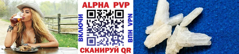 A PVP мука Красновишерск