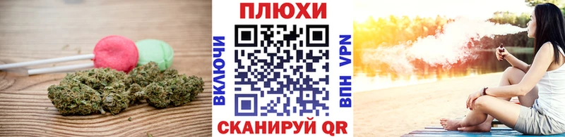 Еда ТГК марихуана  Красновишерск 