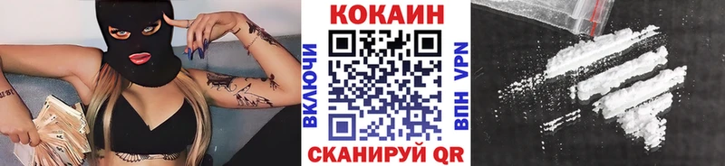 цены   MEGA маркетплейс  Кокаин Колумбийский  Красновишерск 