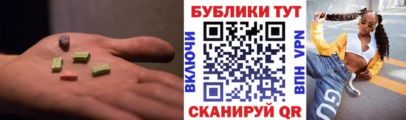 Ecstasy Philipp Plein  как найти закладки  Красновишерск 