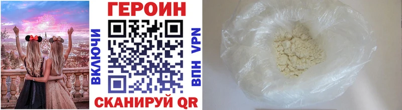закладка  OMG ссылки  ГЕРОИН Heroin  Красновишерск 