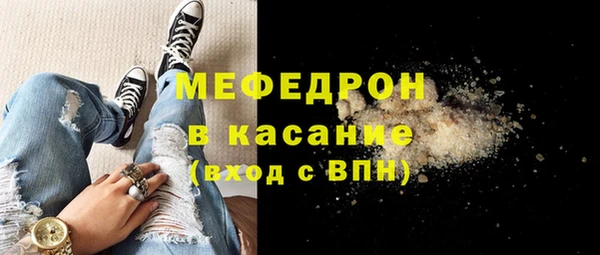 кристаллы Куйбышев