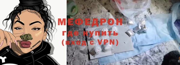 герыч Нягань