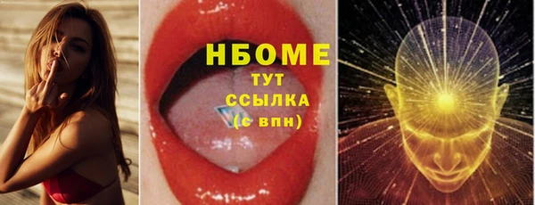 бутик Няндома