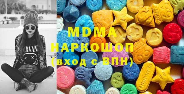 герыч Нягань
