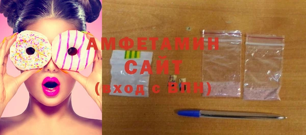 альфа пвп VHQ Корсаков