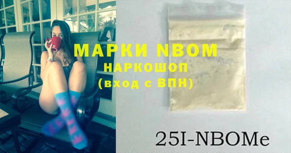 прущая мука Белая Калитва
