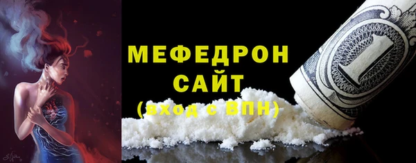 стаф Кукмор