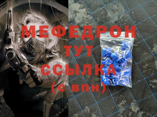 альфа пвп VHQ Корсаков
