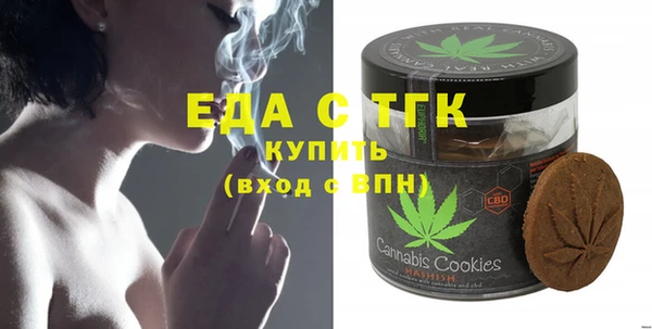 бутик Костерёво