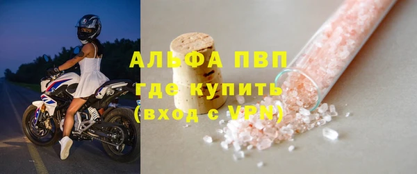 скорость mdpv Нязепетровск