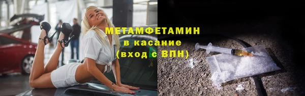 бутик Няндома