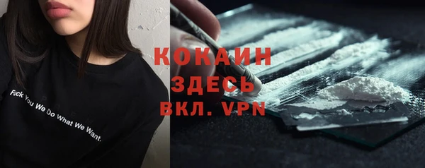 ECSTASY Краснотурьинск