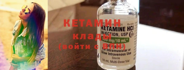 альфа пвп VHQ Корсаков