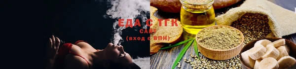 бутик Костерёво