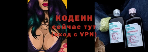 бутик Костерёво