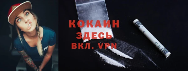 тгк Коряжма