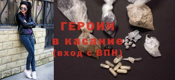 альфа пвп VHQ Корсаков