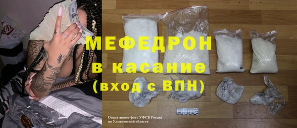 таблы Белая Холуница