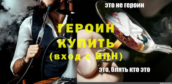 герыч Краснослободск