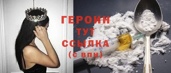 герыч Краснослободск
