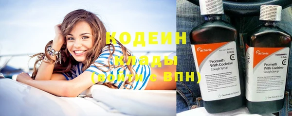 герыч Нягань