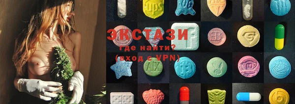 ECSTASY Краснотурьинск