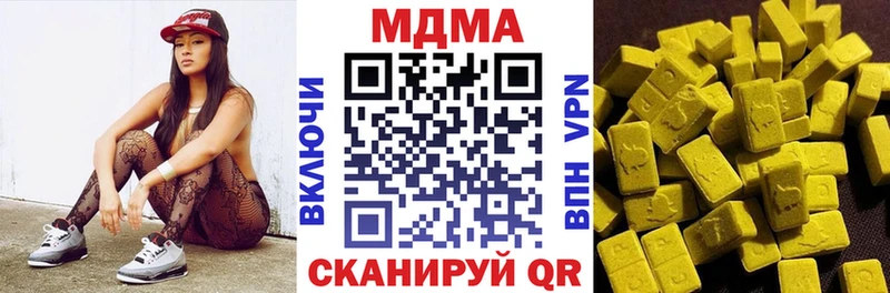МДМА VHQ  где найти наркотики  Красновишерск 