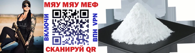 Меф 4 MMC  купить  сайты  Красновишерск 