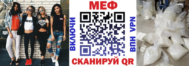 МЕФ  Красновишерск