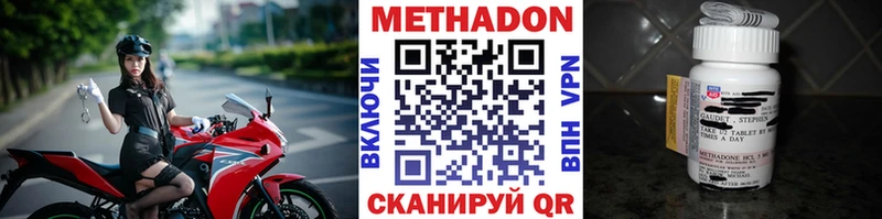 Метадон белоснежный  Красновишерск 