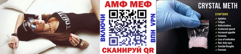 МЕТАМФЕТАМИН мет  Красновишерск 