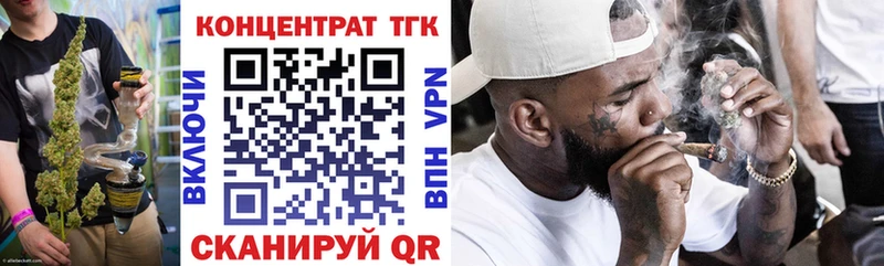 Дистиллят ТГК вейп с тгк  MEGA ссылки  Красновишерск 