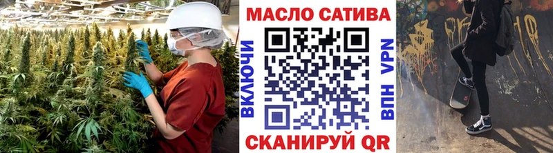 Дистиллят ТГК гашишное масло Красновишерск